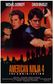 American Ninja 4 The Annihilation-1990-Poster-1.jpg