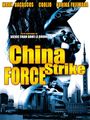 China Strike Force-2000-French-Poster-1.jpg