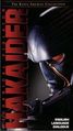 Mechanical Violator Hakaider-1995-US-VHS-Tokyo Shock-TSVD0111-1.jpg