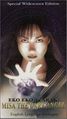 Misa the Dark Angel-1998-US-VHS-Tokyo Shock-TSVD0071-1.jpg