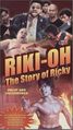 Riki-Oh The Story of Ricky-1991-US-VHS-Tokyo Shock-TSVD9977-1.jpg