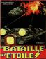 Battle of the Stars-1977-French-Poster-1.jpg