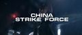 China Strike Force-2000-Title.jpg