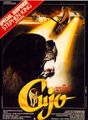 Cujo-1983-French-Poster-1.jpg