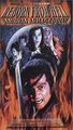 Reborn from Hell Samurai Armageddon-1999-US-VHS-Tokyo Shock-TSVD0000-1.jpg