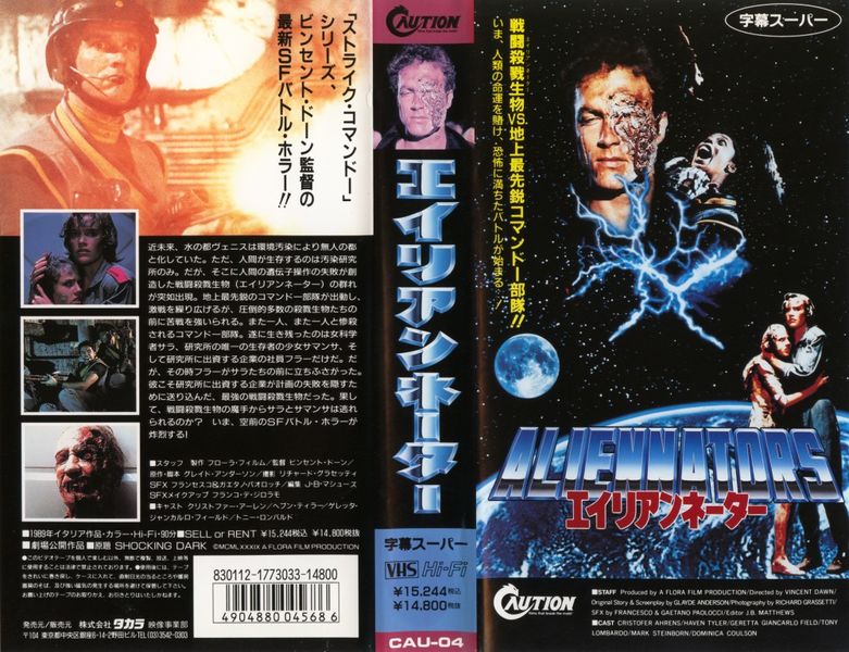 File:Shocking Dark-1990-Japanese-VHS-1.jpg