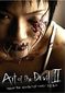 Art of the Devil II-2005-US-DVD-Tokyo Shock-TSDVD0000-1.jpg