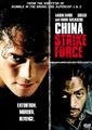 China Strike Force-2000-DVD-1.jpg