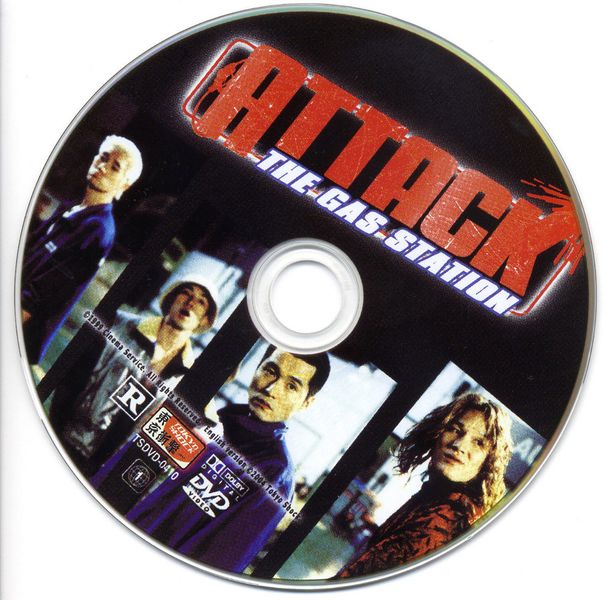 File:Attack the Gas Station-1999-US-DVD-Tokyo Shock-TSDVD0410-1-CD1.jpg