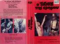 Achtung! The Desert Tigers-1977-Greek-VHS-1.jpg