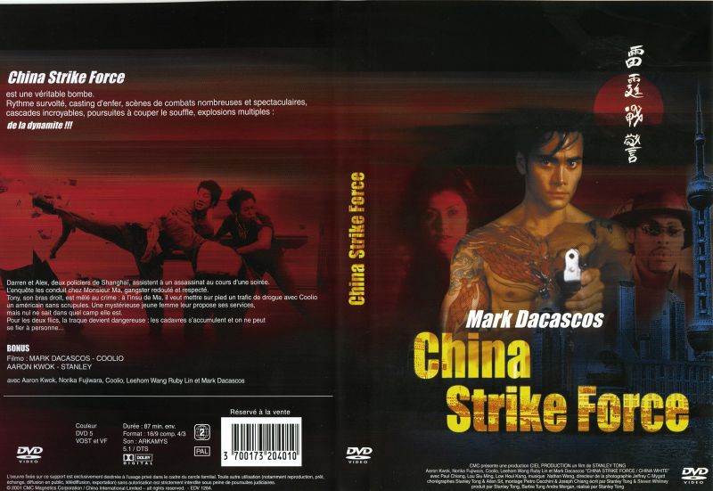 File:China Strike Force-2000-French-DVD-1.jpg