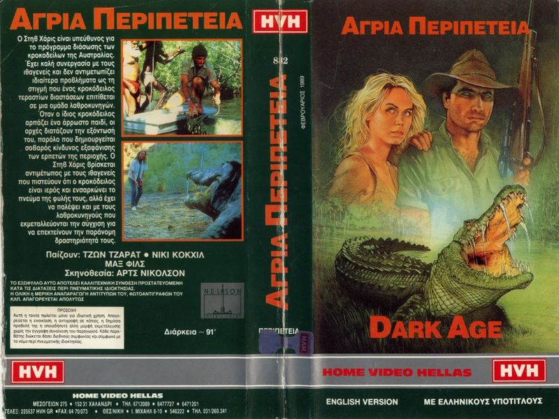 File:Dark Age-1987-Greek-VHS-1.jpg
