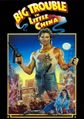 Big Trouble in Little China-1986-DVD-1.jpg
