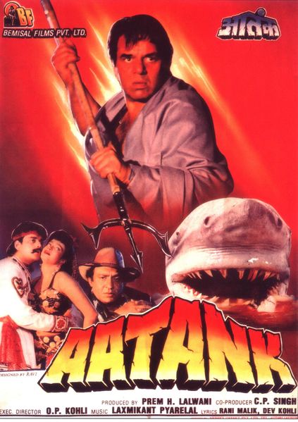 File:Aatank-1996-Poster-1.jpg