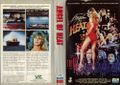Angel of Heat-1983-Swedish-VHS-1.jpg