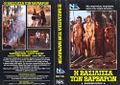 Barbarian Goddess-1980-Greek-VHS-1.jpg