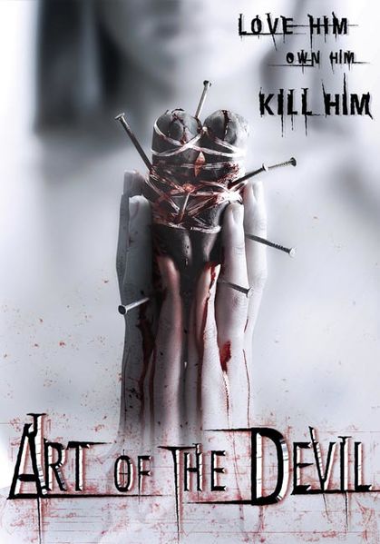 File:Art Of The Devil-2004-DVD-1.jpg