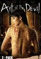 Art of the Devil 2-Pack-2007-US-DVD-Tokyo Shock-TSDVD0705-1.jpg