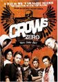 Crows Zero-2007-US-DVD-Tokyo Shock-TSDVD0903-1.jpg