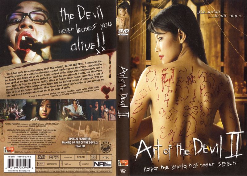 File:Art of the Devil II-2005-US-DVD-Tokyo Shock-TSDVD0629-1.jpg
