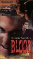 Blood-1998-US-VHS-Tokyo Shock-TSVD0118-1.jpg