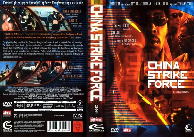 File:China Strike Force-2000-German-DVD-1.jpg