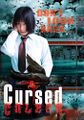 Cursed-2004-US-DVD-Tokyo Shock-TSDVD0510-1.jpg