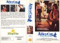 Alley Cat-1984-Swedish-VHS-1.jpg