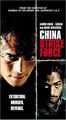 China Strike Force-2000-VHS-1.jpg