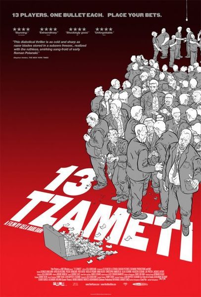 File:13 Tzameti-2005-Poster-2.jpg