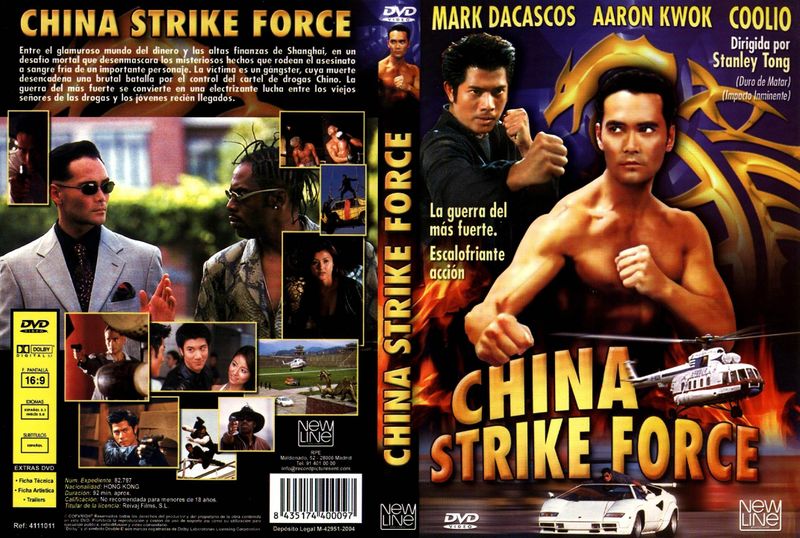 File:China Strike Force-2000-Spanish-DVD-1.jpg