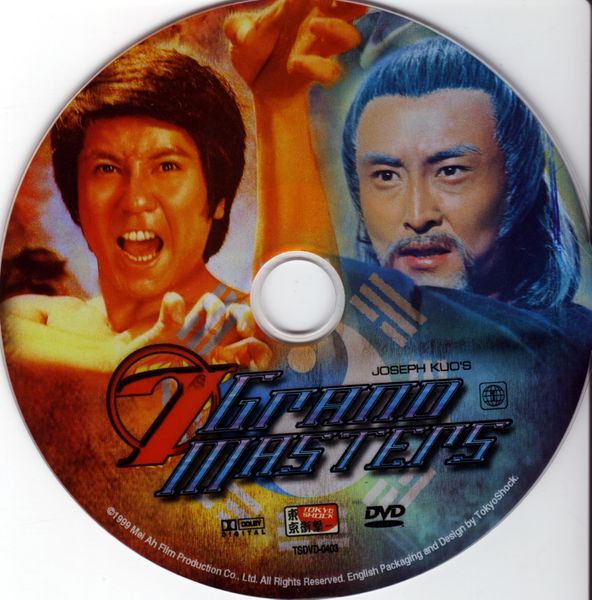 File:7 Grand Masters-1980-US-DVD-Tokyo Shock-TSDVD0403-1-CD1.jpg