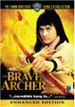The Brave Archer-1977-US-DVD-Tokyo Shock-TSDVD0845-1.jpg