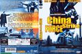 China Strike Force-2000-French-DVD-2.jpg