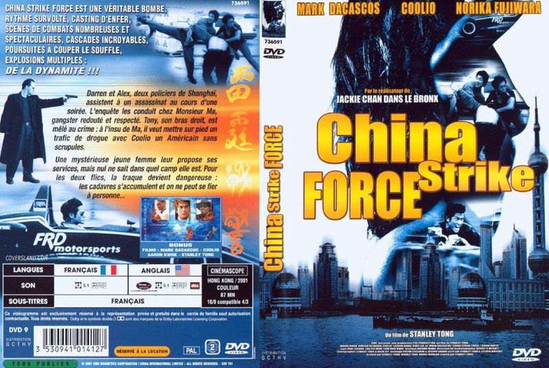 File:China Strike Force-2000-French-DVD-2.jpg