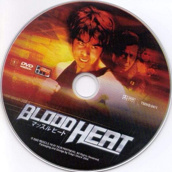 File:Blood Heat-2002-US-DVD-Tokyo Shock-TSDVD0411-1-CD1.jpg