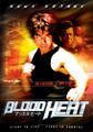 Blood Heat-2002-US-DVD-Tokyo Shock-TSDVD0411-1.jpg