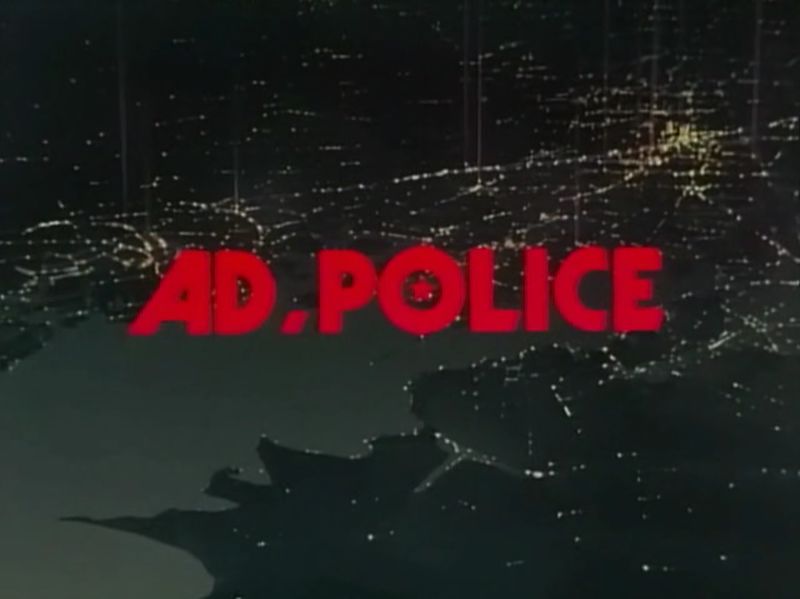 File:A.D. Police Files 1-3-1990-Title.jpg