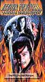 Reborn from Hell Samurai Armageddon-1999-US-VHS-Tokyo Shock-TSVD9974-1.jpg