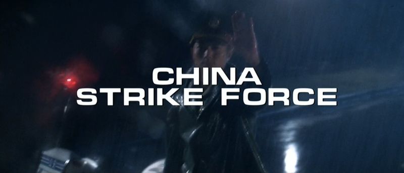 File:China Strike Force-2000-Title.jpg