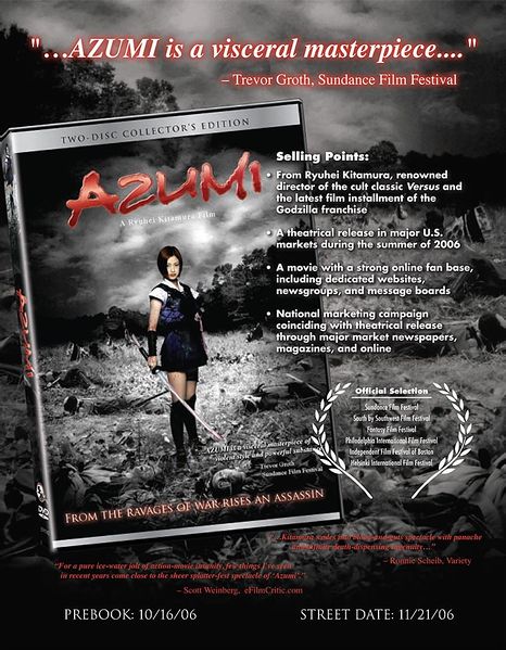 File:Azumi-2003-DVD-1-Sell Sheet.jpg