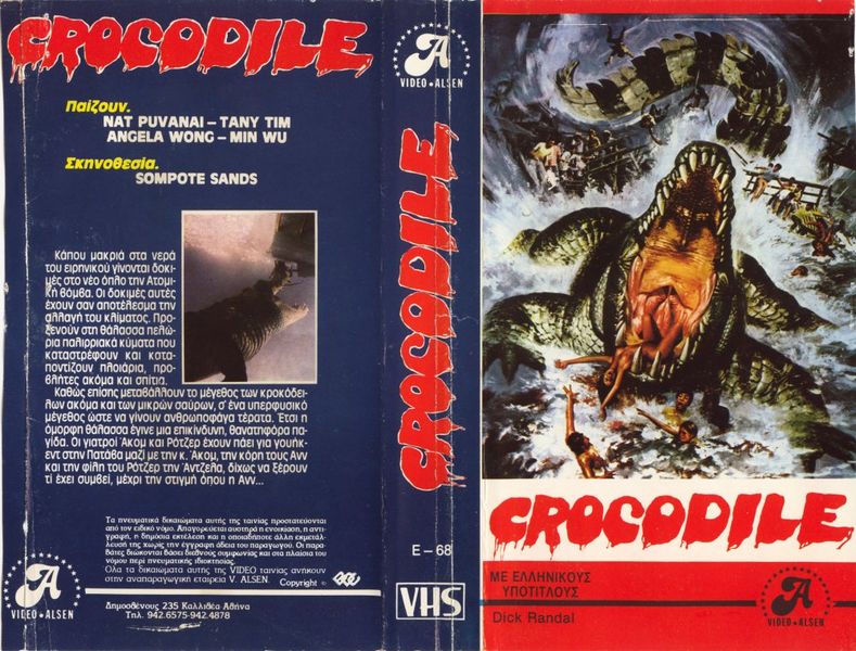 File:Crocodile-1981-Greek-VHS-1.jpg