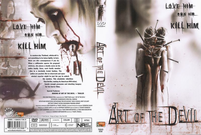 File:Art of the Devil-2004-US-DVD-Tokyo Shock-TSDVD0538-1.jpg
